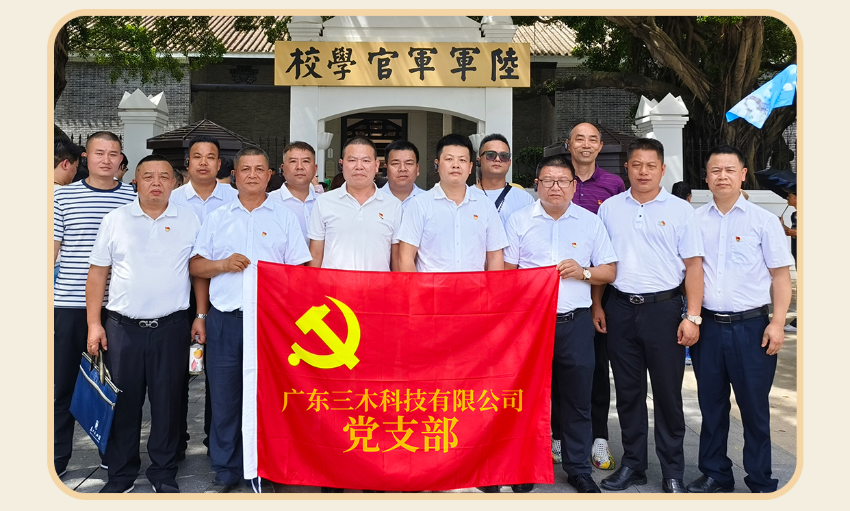 七一建党丨忆百年征程，筑理想信念