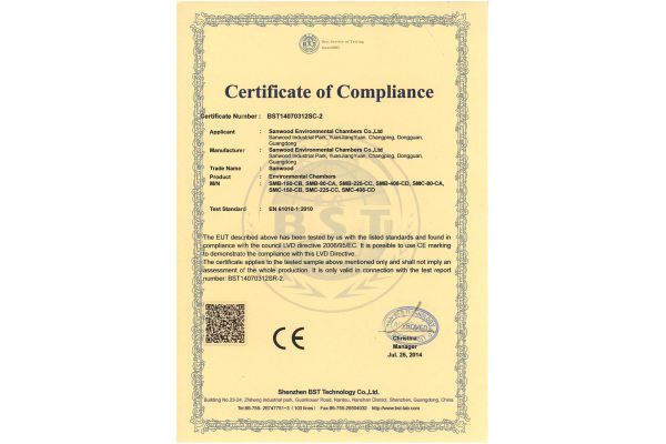 设备CE证书-03