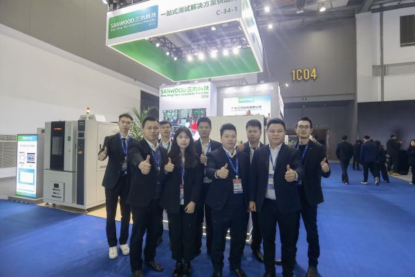 三木科技与您相约第十四届中国国际储能大会