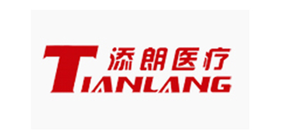 深圳市添朗医疗器械有限公司